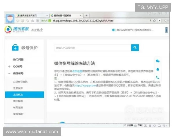 凯发体育客服网页版多平台兼容性分析确保不同设备用户都能顺畅使用 凯发体育客服网页版多平台兼容性分析确保不同设备用户都能顺畅使用