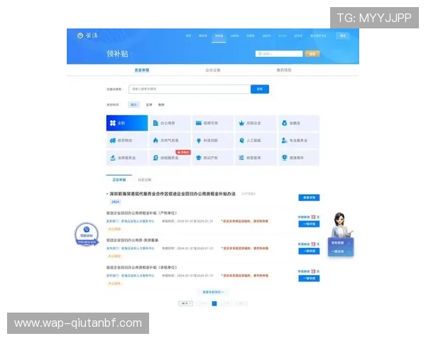 365必发娱乐加强技术研发投入,推动智能化和个性化娱乐服务的快速发展 365必发娱乐加强技术研发投入,推动智能化和个性化娱乐服务的快速发展
