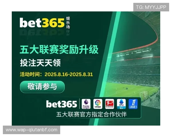 Bet 365推出全新用户体验升级方案,旨在提升客户满意度和市场竞争力 Bet 365推出全新用户体验升级方案,旨在提升客户满意度和市场竞争力