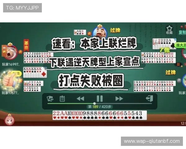 九游看牌抢庄三公最新版本上线，丰富玩法带来极致娱乐体验