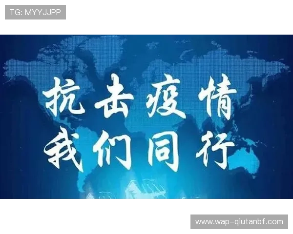 博万体育国际版开启全球体育新纪元,打造多元化线上体育娱乐平台 博万体育国际版开启全球体育新纪元,打造多元化线上体育娱乐平台