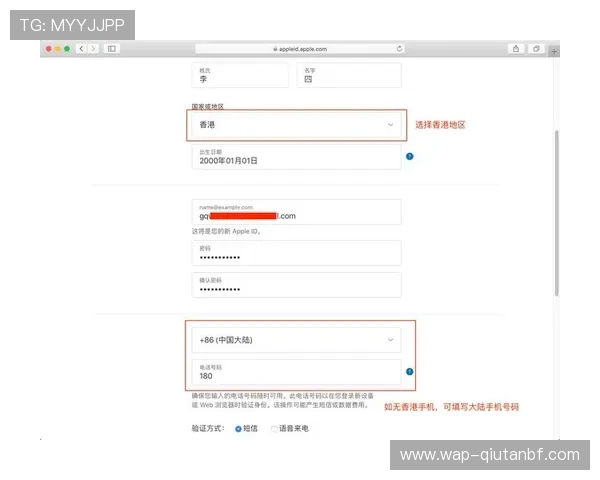 V88体育账号注册与安全保障:新手玩家必知的注册流程与账户保护措施 V88体育账号注册与安全保障:新手玩家必知的注册流程与账户保护措施