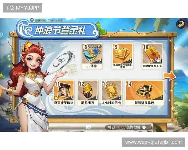 利用678体育官网平台的优惠活动提升游戏体验，获取更多专属福利与奖励