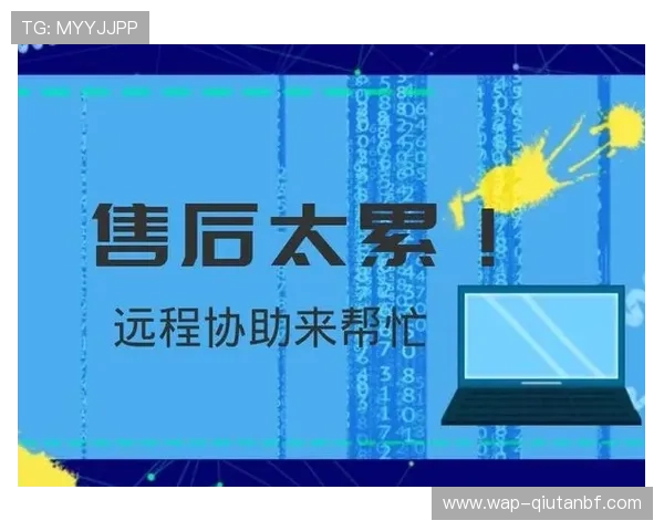 乐天堂客服支持与常见问题解答为玩家提供及时专业的帮助与指导 乐天堂客服支持与常见问题解答为玩家提供及时专业的帮助与指导