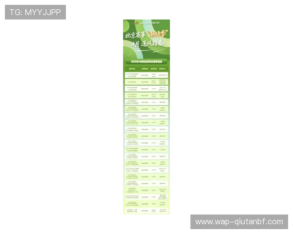 天马体育最新赛事资讯：2024年体育赛事安排与精彩赛事回顾