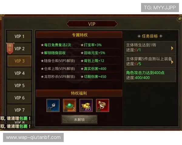 盛世VIP充值攻略，教你合理规划充值方案实现最大化游戏收益