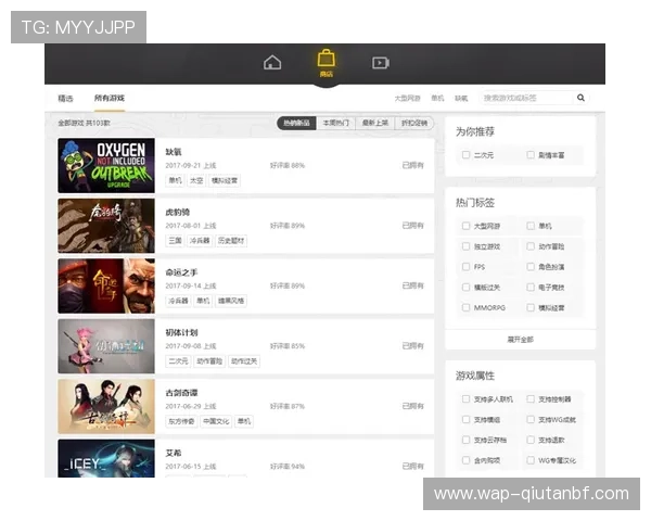 333体育客户端中如何自定义界面布局,打造专属的观看环境 333体育客户端中如何自定义界面布局,打造专属的观看环境