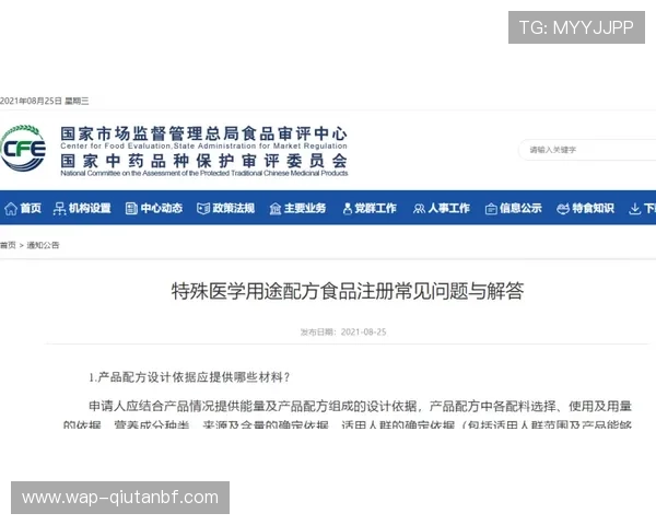 九游体育注册中心常见问题解答助你解决注册过程中遇到的各种疑难
