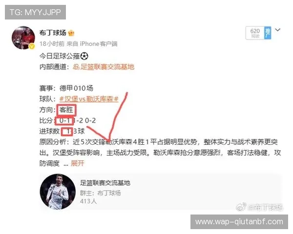 足球v体育官网全面介绍各种足球赛事的观看方式与最新比赛资讯