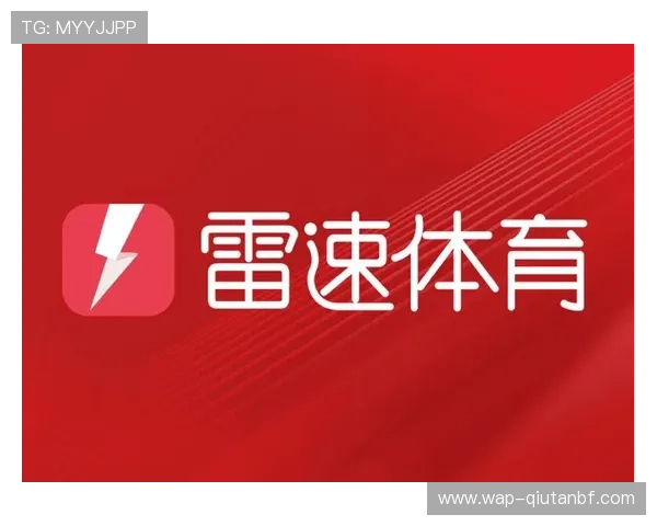 雷速体育网页端支持的体育项目类型及其丰富的赛事资源介绍