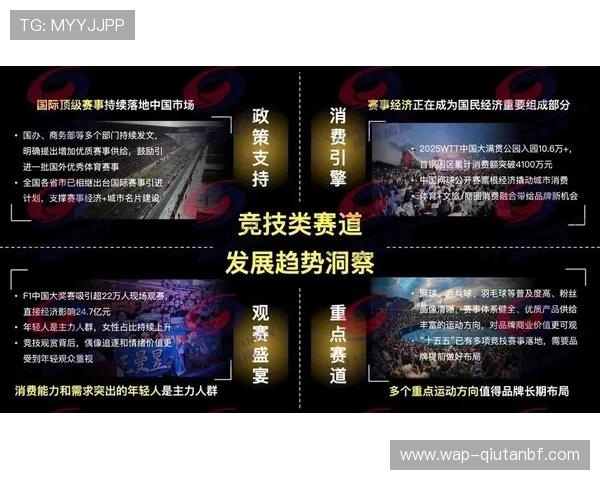 通过8868体育在线地址快速进入体育直播平台，享受丰富的赛事内容和专业的赛事分析