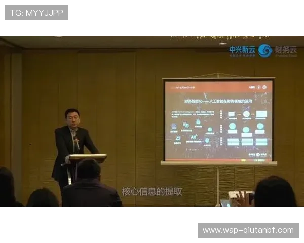 金年会开户开启新篇章，助力企业财务管理迈向智能化新时代