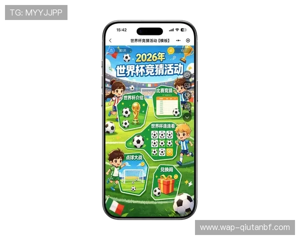 2026年世界杯竞猜开奖结果全景回顾,回顾精彩瞬间与中奖喜悦分享 2026年世界杯竞猜开奖结果全景回顾,回顾精彩瞬间与中奖喜悦分享