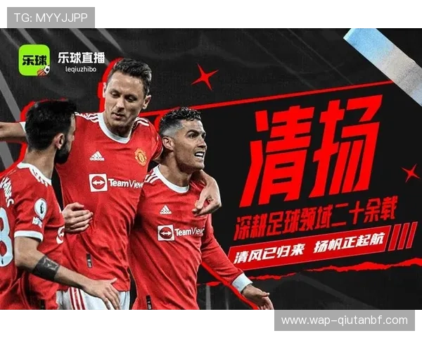 乐球体育直播在线直播吧为足球篮球等多项体育赛事提供高清流畅的直播内容 乐球体育直播在线直播吧为足球篮球等多项体育赛事提供高清流畅的直播内容