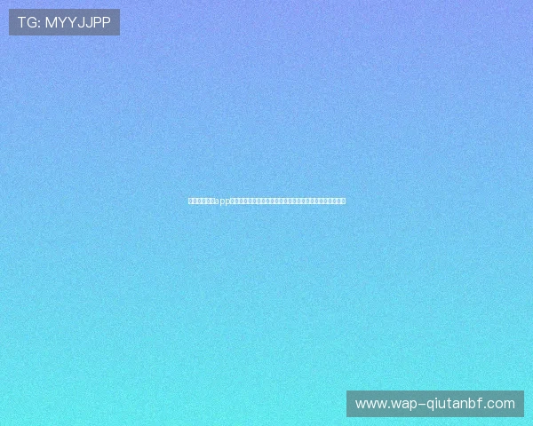 下载球友体育app体验高清流畅的体育直播和专业赛事分析助你成为体育达人
